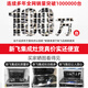 Xinfei (Frestec) integrated stove household integrated single stove small apartments are preferred 50cm wide automatic cleaning head warming vegetables can be used as a pure electric integrated stove rear smoke induction cooker [50 width 1050Pa large negative pressure] 28 liters steaming and baking - oil fume separation liquefied gas