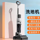 BMOI floor washing machine suction and mopping all-in-one robot household sweeping and mopping three-in-one electric mop vacuum automatic cleaning sweeping robot exclusive version 30 times hurricane suction + full link drying + forward and reverse self-cleaning