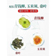 Peking Tongrentang [offiziell direkter Verkauf] Peking Tongrentang Qingqianliu Maisschal Maulbeerblatt Tee Blutzucker und Blutdruck Tee 2 -mal 3 in insgesamt 120 Packszyklen