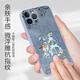 Jiwangma 2025 Dunhuang Fuzi für Apple 13Promax Mobile Fall IP12Mini Neues Jahr Red Retro Chinese Style High-End-Silikon mit Vollgeklagter Anti-Fall-Softschale Chinesisches Rot-A826 Dunhuang Fuzi + Blumenbracelet Apfel 13promax