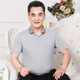 Yimuqi summer men's short-sleeved T-shirt for middle-aged and elderly men's short-sleeved top for 40-50 years old middle-aged men's half-sleeved top for daddy clothes Nanjia lapel d-sleeved 1504 red L size (50 size) recommended 90-120 Jin [Jin equals 0.5 kg]