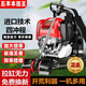 Wuyang Honda imported Honda King four-stroke high-power backpack gasoline lawn mower multi-functional weeding, loosening soil, ditching and land reclamation, mowing + ditching, new sixth generation four-stroke backpack type imported power
