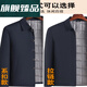 Nanbowan mittleren und älteren Vaters Mantelmänner und Baumwollverdickte Herbst und Winter Old Man Großvater Jacke über 80-jährige Baumwolljacke Top Button Blue Spring- und Herbststil 17088a Vorschlag 90110jin [Jin gleich 0,5 kg]