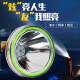 
Xuanyouxiong bright eyes LED custom head-mounted night fishing outdoor strong light lithium battery ultrasonic large-scale 829 random color (188W) white light