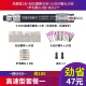 圣耐尔气动打磨机迷你工业级风磨笔小型高速玉石雕刻磨抛光机 S-6630 本 S-6636大扭力 霸王套餐 胶