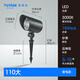 Tuyagu tree light outdoor waterproof spotlight tree light LED courtyard garden landscape villa lawn floor lamp 110mm diameter (ground insert) 18W warm light
