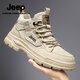 Jeep Casual Schuhe für Männer im Sommer Neuem Stil Atmungsaktiv im Freien im Freien britische Stiefel Martin Stiefel Nicht-Schlupf-Kleidung-resistente Arbeitsschuhe für Männer Sandfarbe [Standard Sportschuhgröße] 41