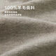 HLA HAILAN Home Pull Hommes Spring and Automne Light Business Classic Series Sweater Men