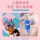 李宁（LI-NING）篮球儿童5号青少年耐磨水泥地室外比赛小学生幼儿园篮球五号655-1
