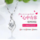 Fat Donglai's same style, premium quality, pt950 platinum necklace for women, simulated PT950 necklace, alloy Hong Kong clavicle, heart to heart + ingot chain 4.68g