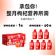 杞里香尝萃红枸杞原浆礼盒1.8L（30ml*60袋）宁夏红枸杞水原汁液NFC礼品