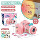 Birthday Party Projection Camera Projection Light Decorative Ambient Light Scene Arrangement Glowing Toy Children's Projector Green Ambient Projection Camera
