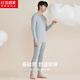 Hongdou Home Underwear Men's Pure Cotton Autumn Clothes and Autumn Pants Round Neck Basic Warm Suit for Men - Silver White Gray 175/100