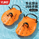 Dispositivo de entrenamiento de accidente cerebrovascular de brazo de estilo de pecho de estilo para natación de Yuke (Yuke) para adultos Freestyly -Strewstroke Arm Stroke entrenamiento para el remado de remado de silicona de palma de palma de natación de los niños, código de remo azul de agua azul de agua azul [sugerida para niños]