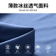 Allen Burton Sportsweste Sommer Dünne Basketball Sporttraining ärmellose schnelle Trocknungskleidung Eisdraht Marathon Candid Navy Blue [Speed ​​Trockying, atmungsaktives Eisdraht] XL [140-160jin [Jin ist 0,5 kg]]