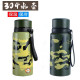 Wanyuanqi 2023 new camouflage thermos cup men's large-capacity water cup vacuum stainless steel bubble cup household car portable business 600L deep camouflage