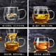 Fuguang flower tea cup, tea and water separation cup for men and women, double-layer office tea glass cup with handle, high borosilicate water cup