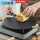 Xushansi cast iron thickened multigrain pancake pan hand-held pancake pan pancake pan pancake fruit tool household non-stick (four-piece set + anti-scalding hemp rope) 32cm34cm pancake fruit pan