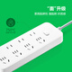 BULL socket/socket board/socket strip/socket strip/terminal board/pull line board 8-position master control switch 5 meters in length GN-B3440