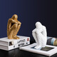 Shuqule Thinker Thinker Character Art Sculpture Decoration Retro Home Decoration Study Bookshelf Desktop Decoration Silence is Golden Sandstone Model 9*8*27cm