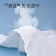 CLCEY纱布尿布纯棉新生婴儿透气介子布宝宝专用全棉尿片芥子可洗尿戒子 10条装 544【纯棉纱布款】50*70 L