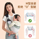 Dong Nailen Babygurt und Baby Umarmung Das Babyartifakt Neugeborene Turban Horizontale Umarmung Vordere Umarmung Taille Hock