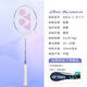 YONEX Yonex badminton racket bow and arrow 8 full carbon single shot ARC8CR white/lavender 5U stringed 26 pounds