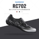 
SHIMANO Shimano 22 new RC702 road bike lock shoes bicycle riding shoes BOARC7RC9 black 44