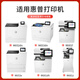 Jingcheng Plus Version M652DN Toner Patrone für HP CF450A Tintenpatronen HP655A M653DN M681DN M682Z Pulver Patrone CF450A Schwarze Tonerpatrone mit Chip [12500 Seiten]
