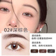 Kazilan eyebrow pencil is easy to waterproof and sweat-proof, long-lasting color, not easy to fade and not easy to smudge, natural female knife-cut style for beginners, long-lasting 02 dark brown, dark hair