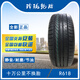 玲珑轮胎玲珑轮胎165 175 185 195 205 215/55 60 65 70 75R14R15R16R17LT 165r14LT R701