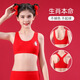 
Siqi Lafei Year of the Rabbit Year of the Rabbit Girls' Underwear Development Vest Children's Big Red Underwear Set Middle-aged Students' Underwear Lantern Rabbit 6172+5134 170cm(85A)