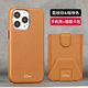 适用苹果13手机壳卡包插卡皮革iPhone13pro磁吸保护壳套防摔全包 荔枝纹*黑色 苹果13