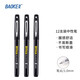 BAOKE Large Capacity Gel Pen Black Business Office Meeting Signature Pen Student Exam Ink Pen Hard Pen Calligraphy Practice Pen Stationery 1.0mm Black 12 Pack PC1048 Large Capacity Gel Pen