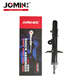 卓迈迈品配卓迈（JOMIN）汽车减震器/避震器一支 适配于一汽 欧朗 后减 J16787