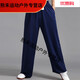 
Huai Guoying Tai Chi Pants New Cotton Tai Chi Pants Bloomers Practice Pants Martial Arts Performance Clothing Spring, Summer and Autumn Men and Women Dark Gray Back Pocket 9194