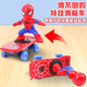 Soumade Spiderman Stunt Scooter Kinder Elektrische Spielzeugauto -Auto Boy Spielzeug Leuchten Musik Kindergeschenke