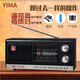 Marca de luz roja de Shanghai Yima Radio 753F Retro de estilo antiguo Modelo de anciano Yima 753f Batería de dos ondas Diez 1 Litio Diez cargador