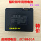 XMSJ全自动指纹锁电池 罗曼斯DD3 9896-B ZNS-04L 智能锁专用电池 电池+充电器一-套