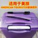 特仑尔适用于行李箱手柄americantourister拉杆箱配件美旅替换拉把手AO8 W687#紫色轮子一对适用美旅AO8