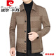 Pierre cardin high-end international brand men's clothing wool jacket men 2024 new autumn and winter plus velvet thickened top jacket men black QQT28261 wool 175/L