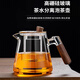 Xuanshitang teapot glass side handle pot high temperature resistant teapot household tea water separation thickened teapot glass tea set set wooden glass pot 600ml 600ml