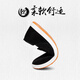 Huili zapatos de tela Old Beijing, zapatos para caminar, tendones de res, cómodos zapatos de lona casuales, zapatos de lona informales, un pie, zapatos para hombres, negro 0865 41