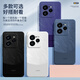 极简风适用Realme真我GT7Pro手机壳realmeGT7Pro简约撞色防摔外壳 石墨灰-A756流沙 realme真我GT7Pro