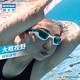Decathlon (DECATHLON) swimming large-frame swimming goggles high-definition anti-fog diving goggles adult comfortable goggles large size 696638