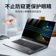 Geeignet für Unisex (UNIS) Pole 14 Staubsicherer Keyboardfilm Ultibook 14 G2 Computersciregesschutz Anti-Peeping-Film Snape-Privatsphäre Anti-Peeping-Film (Verwendung beim Abholen) UNIS L3893 G2