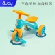 Aobei AUBY balance car children's toddler balance car slide car can sit and slide children's light and portable tricycle bicycle 461180