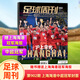 足球周刊 2024年902期 上海海港中超封面特别版(赠海报)/罗德里封面 /901/900/899/898/897期/体坛周报欧战指南 全体育7月下 西班牙夺冠特辑 +