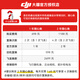 大疆（DJI）Air 3S 双摄旗舰旅拍无人机 一英寸主摄高清专业航拍器 夜景全向主动避障跟拍遥控飞机 DJI Air 3S 畅飞带屏套装（热销套装） 一年版随心换（698元） 免费礼包二选一 下单赠