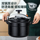 Wanbao pressure cooker small pressure cooker thickened explosion-proof household gas universal safety mini commercial durable open flame multi-model black explosion-proof thickened non-stick gas 18cm 3L